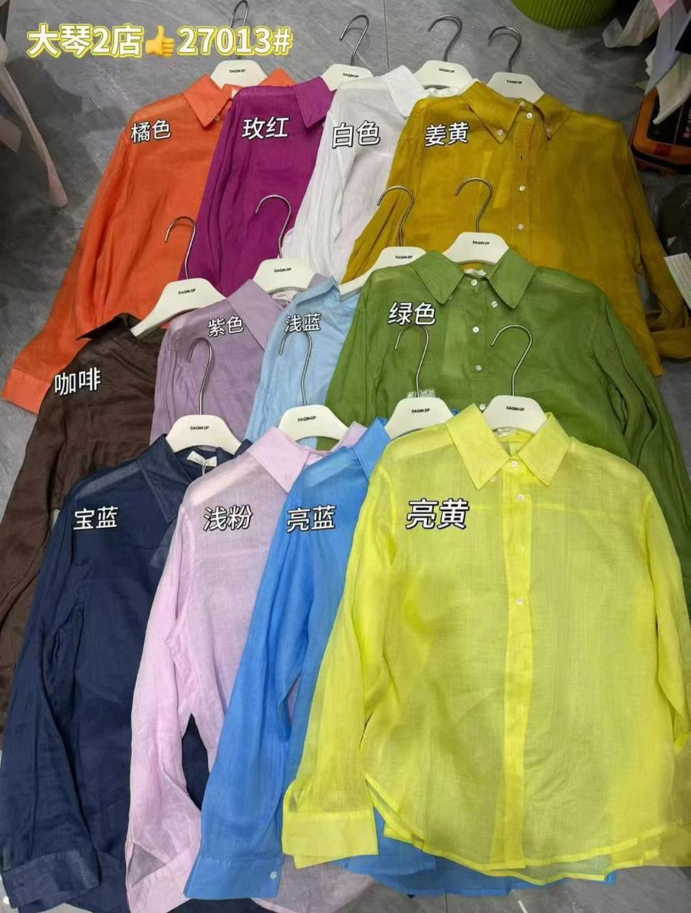 Women's plain linen shirt – JUSTLOOK